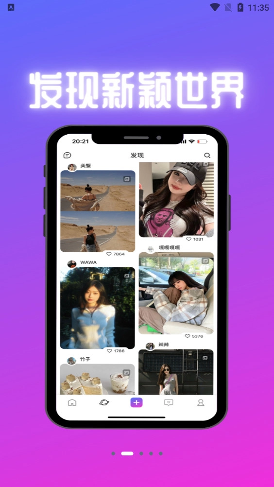 Circle软件直装版图3