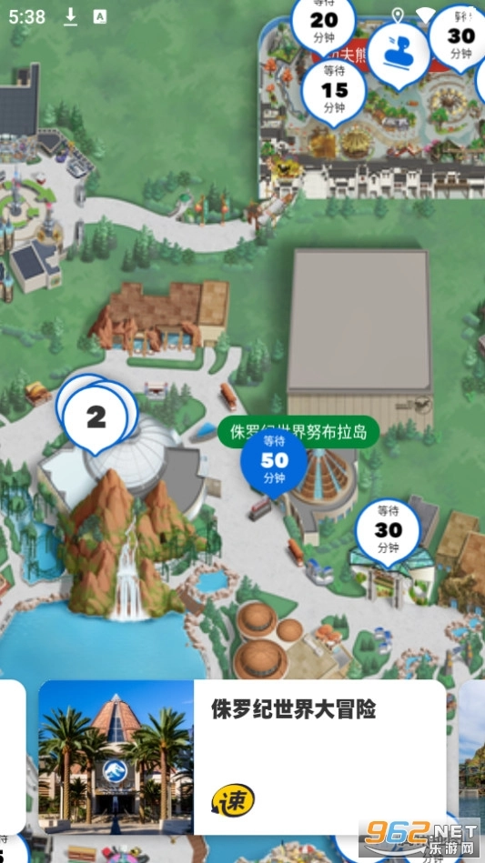 北京环球度假区官方最新版图6