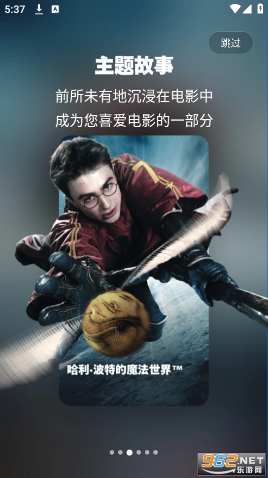 北京环球度假区官方最新版图9