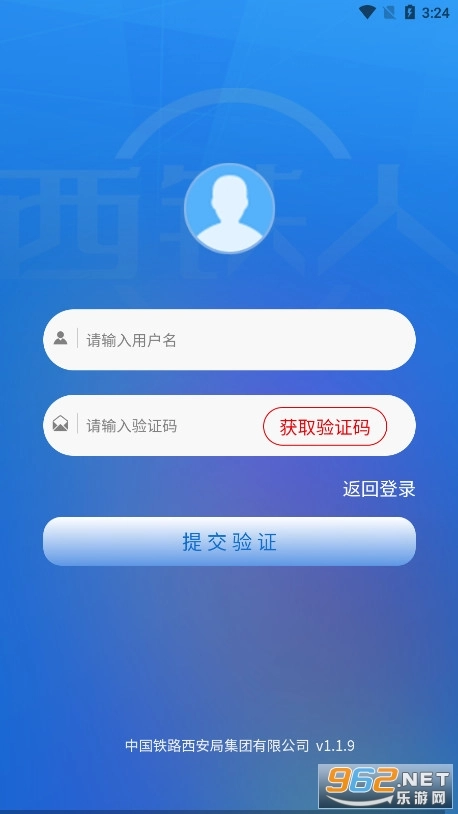 西铁人安卓版图3