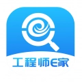工程师e家手机版