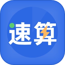 速算训练安卓直装版