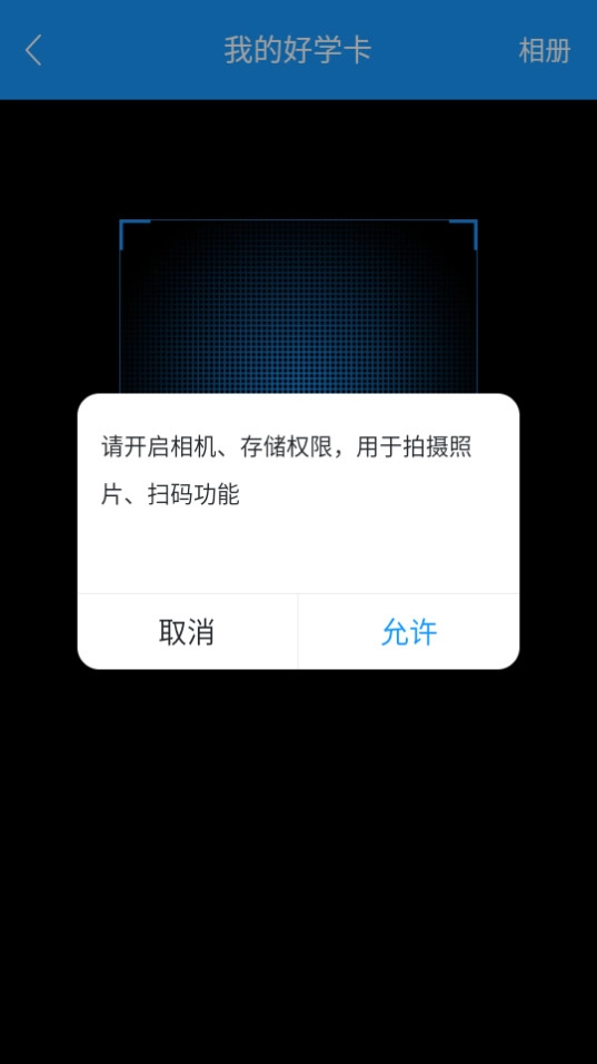 北师数字教材无广告版图4