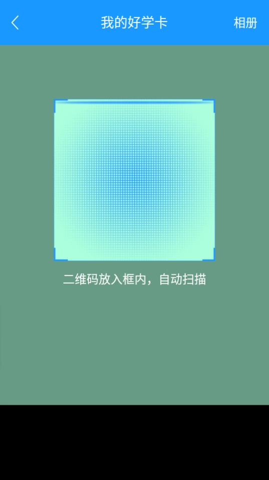 北师数字教材无广告版图5