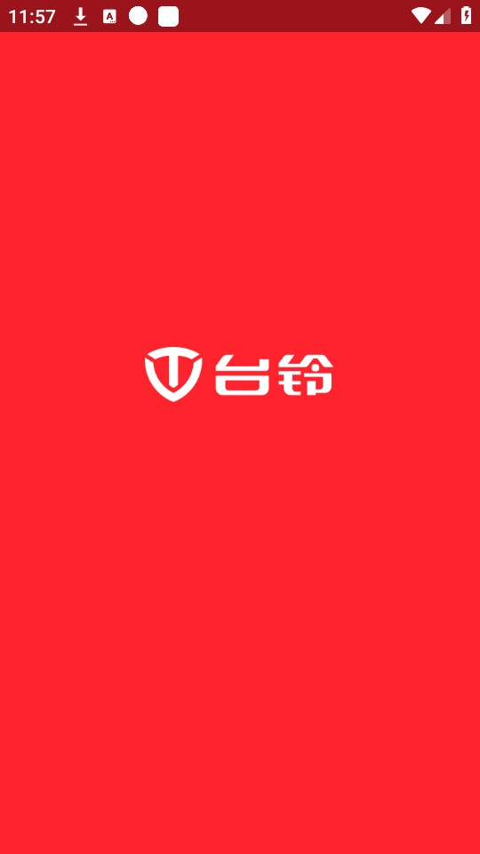 铃导者安卓直装版图3