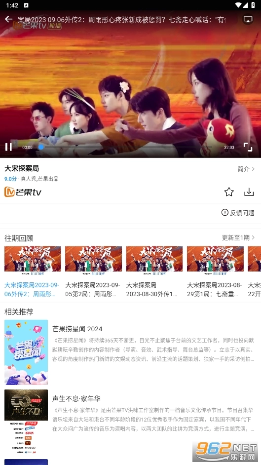 七七影视大全2026最新版图2