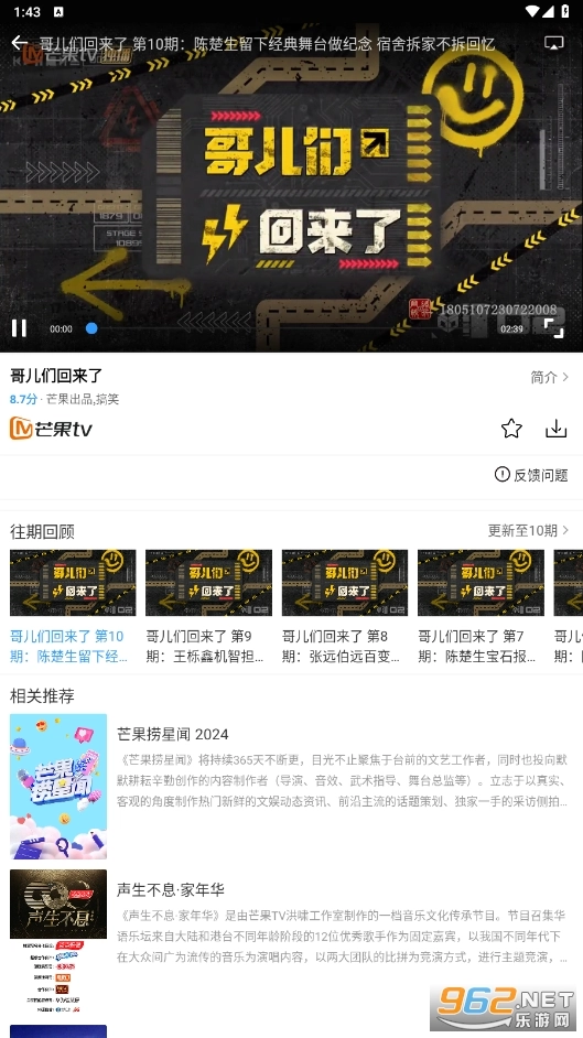 七七影视大全2026最新版图3