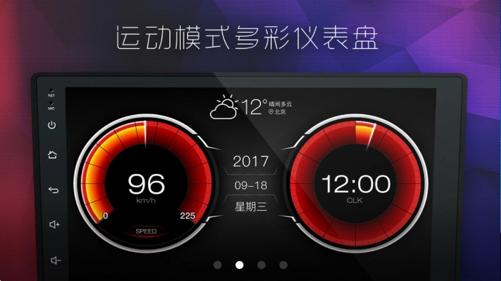 2026xui车载桌面安卓版图2