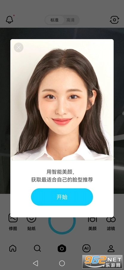SNOW原版图1