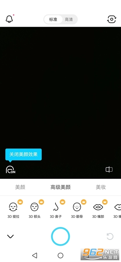 SNOW原版图4