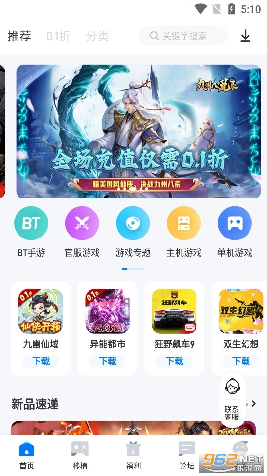爱吾宝盒手游版(1)
