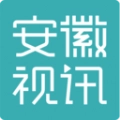 安徽视讯2026手机版