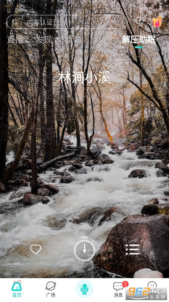 sure竖耳手机最新版图2