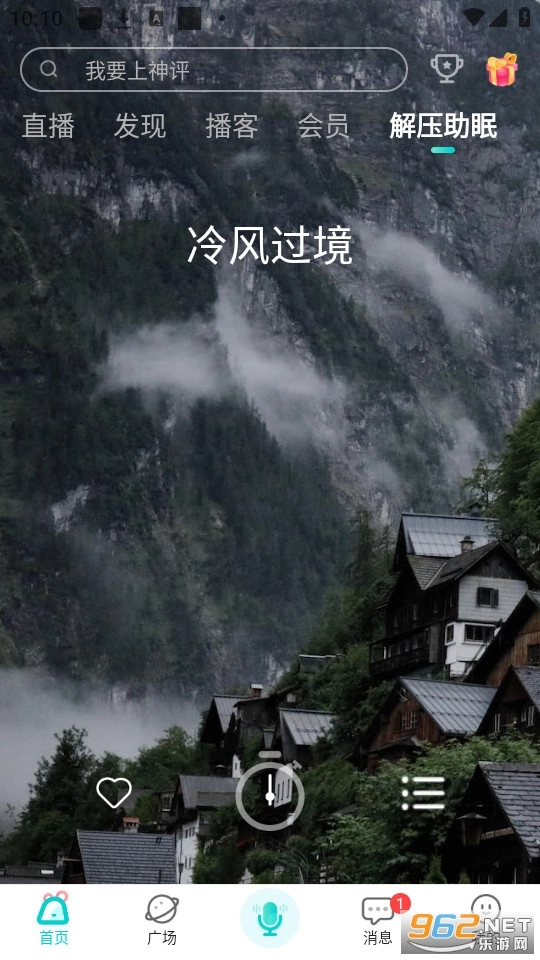 sure竖耳手机最新版图3