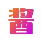 酱酱资源手机免费版