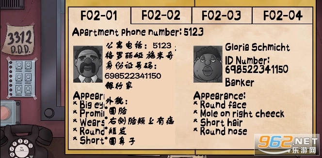 那不是我的邻居游戏正版图3