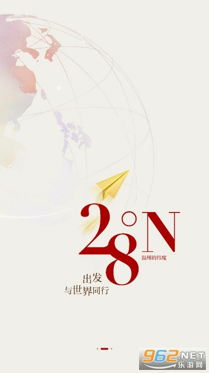 温度新闻游戏纯净最新版图4