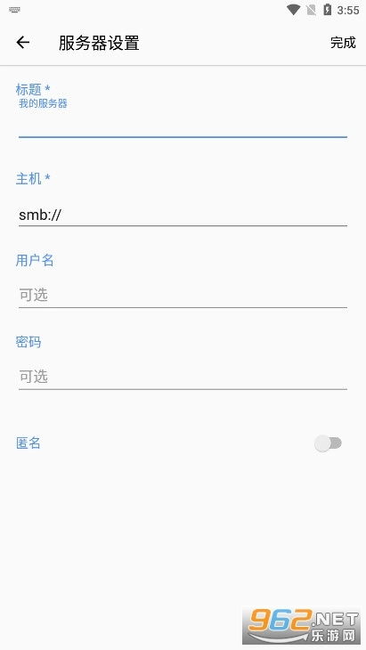 WinZip免费版图4