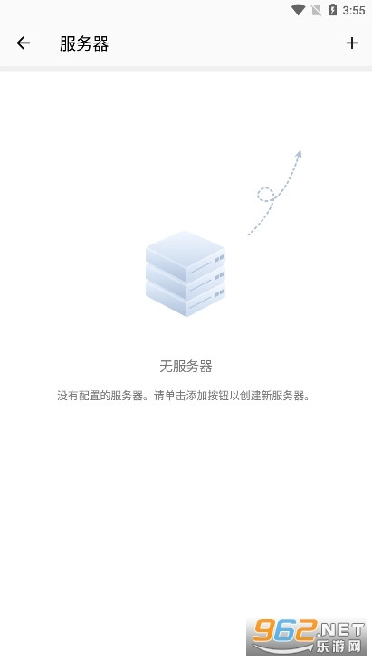 WinZip免费版图3