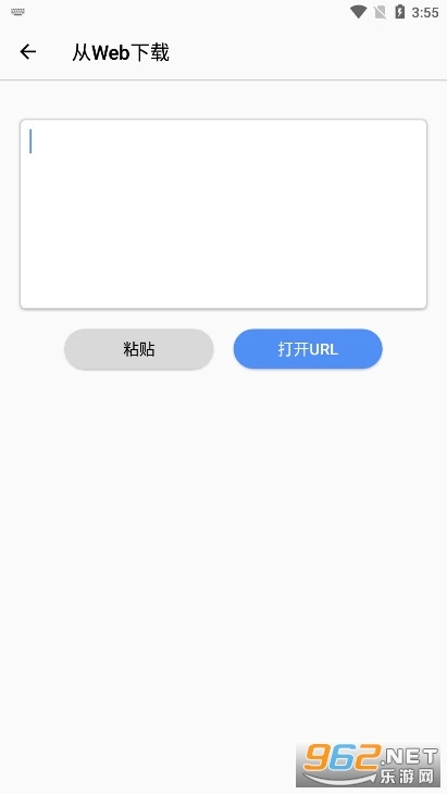 WinZip免费版图9