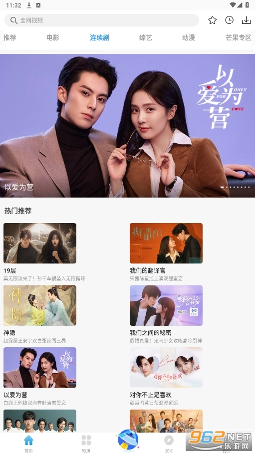 77影视大全免费版图3