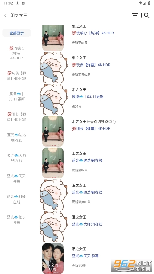 摸鱼4K原版图2