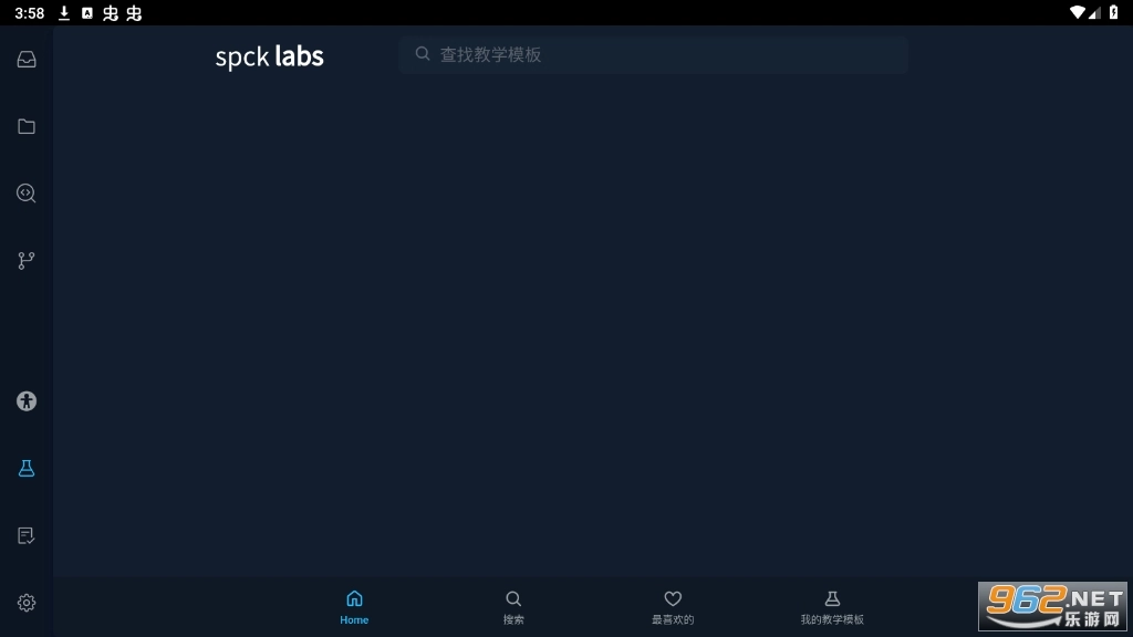spckeditor官方正版图5