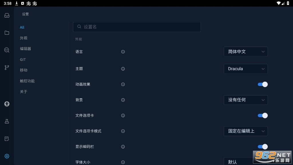 spckeditor官方正版图3