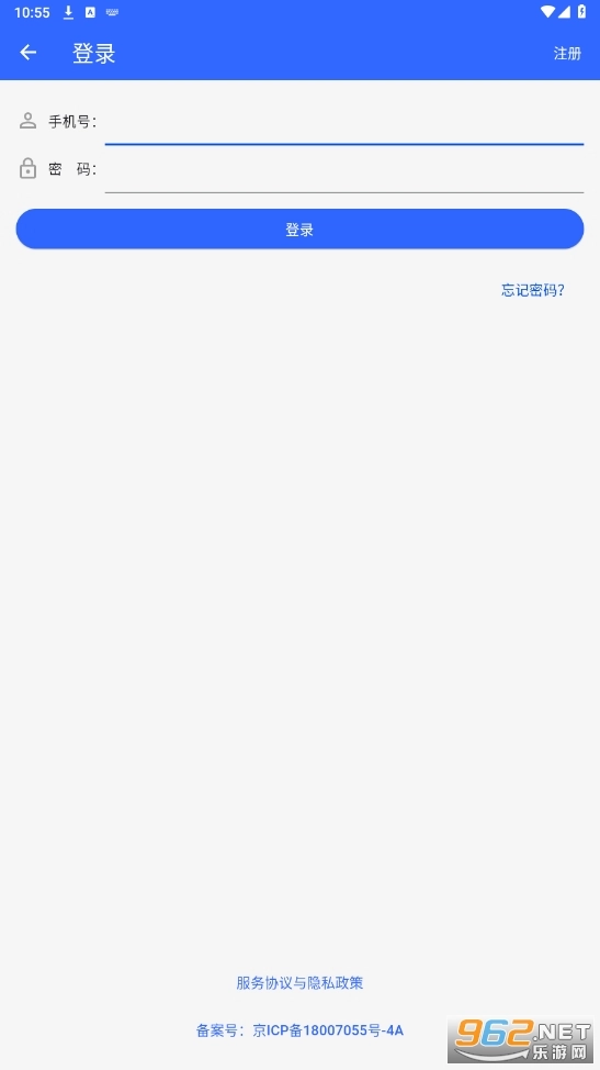 国培教务管理原版图3