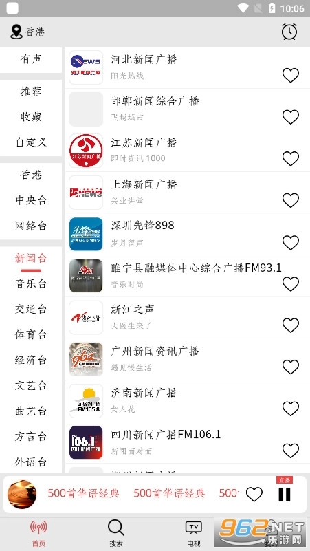 小旋风手机版图6