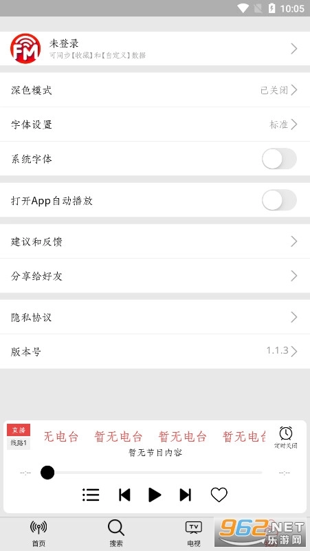 小旋风手机版图4