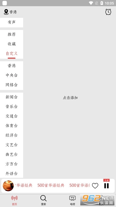小旋风手机版图5