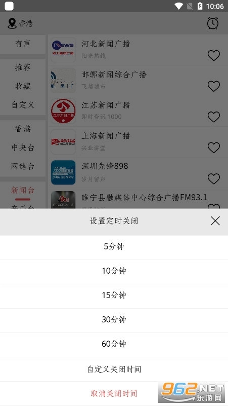 小旋风手机版图7