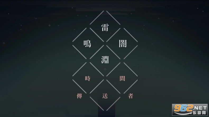 天狗偃月之日手机免费版图3