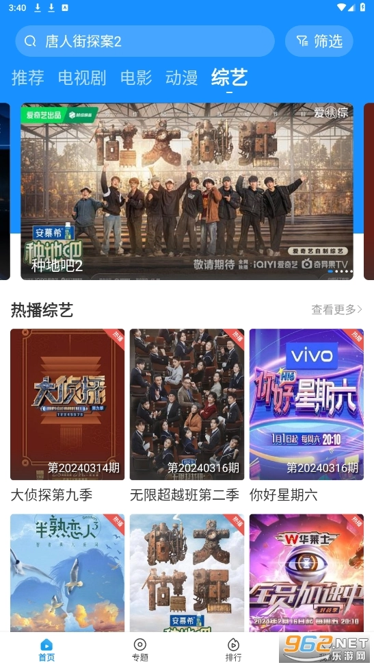 快看影视原版图3