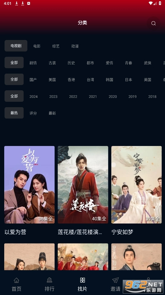 风筝影评追剧免费原版图4