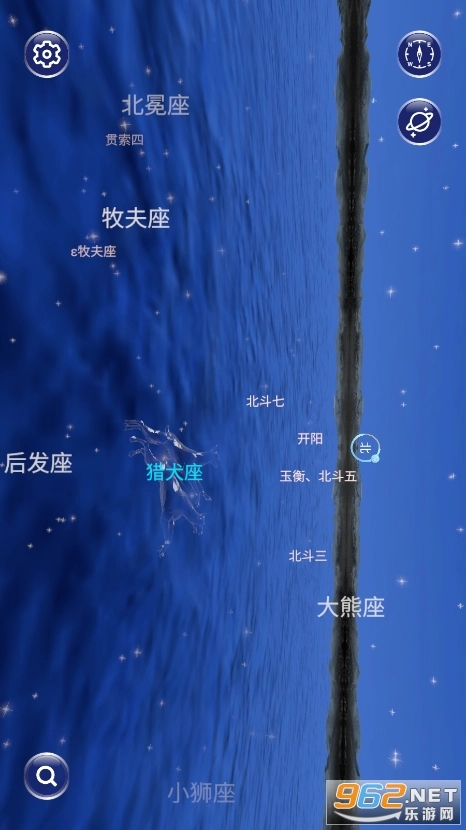星协手机最新版图4
