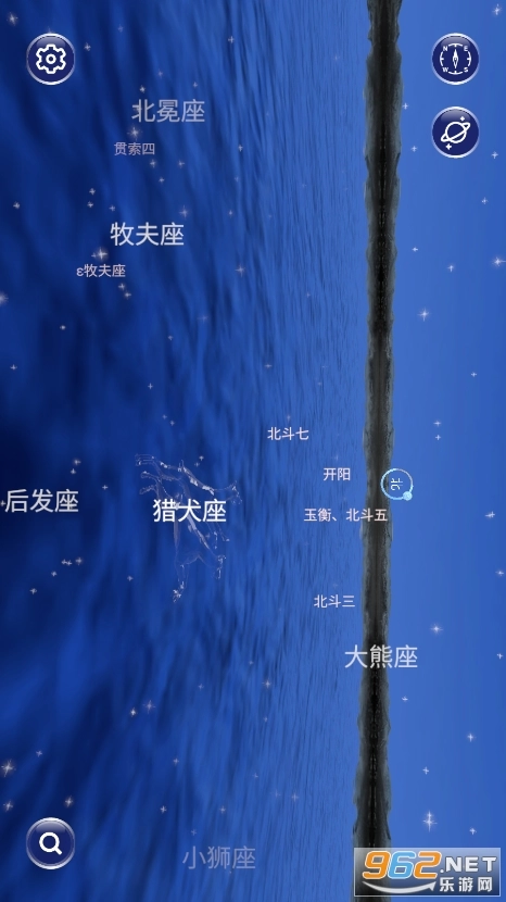 星协手机最新版图5