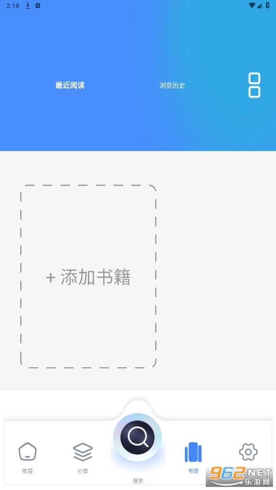 笔趣书屋正版图4