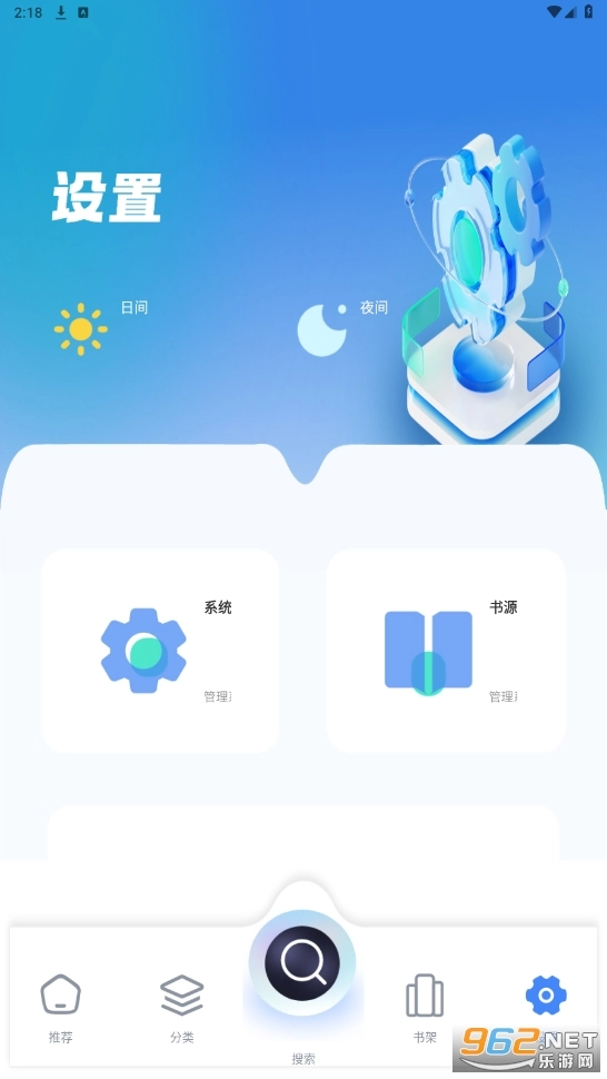 笔趣书屋正版图3