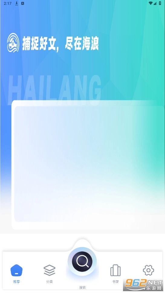 笔趣书屋正版图6