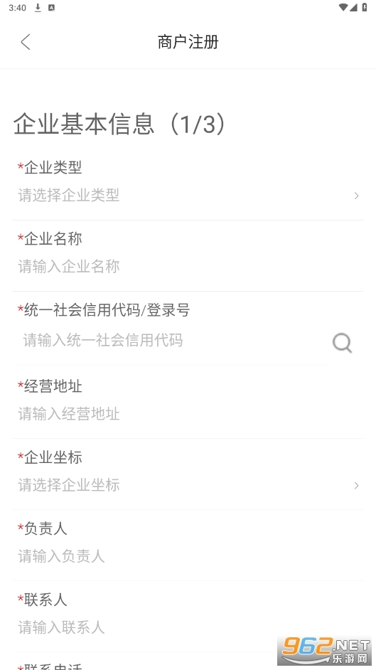 赣溯源免费原版图4