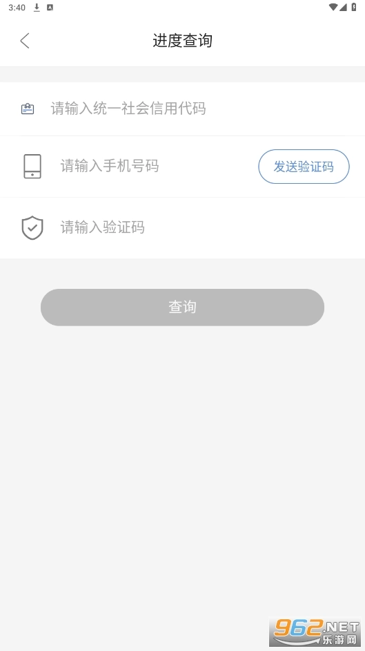 赣溯源免费原版图2