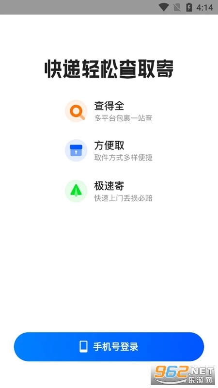 菜鸟游戏最新版图2