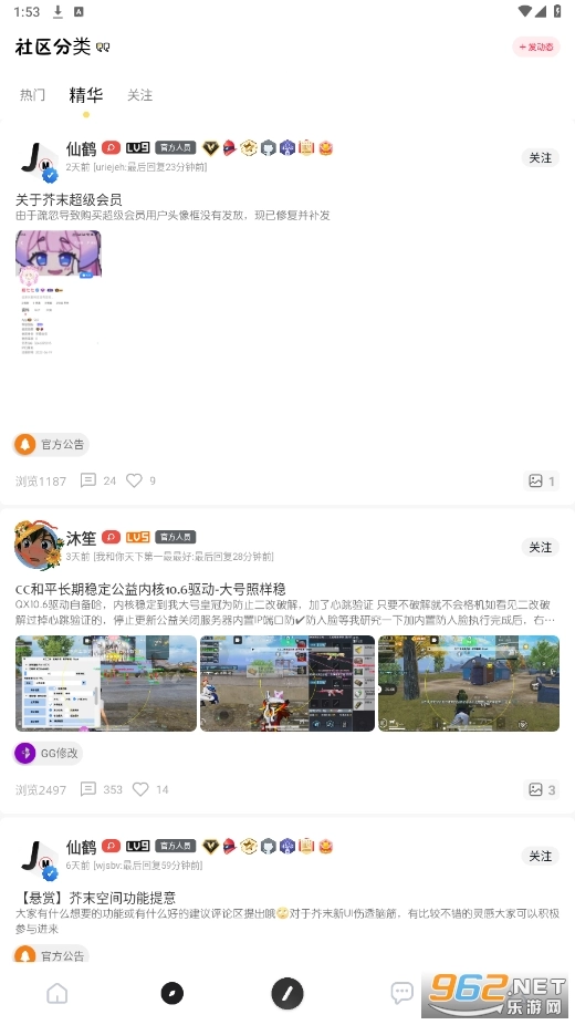 芥末空间游戏最新版图5