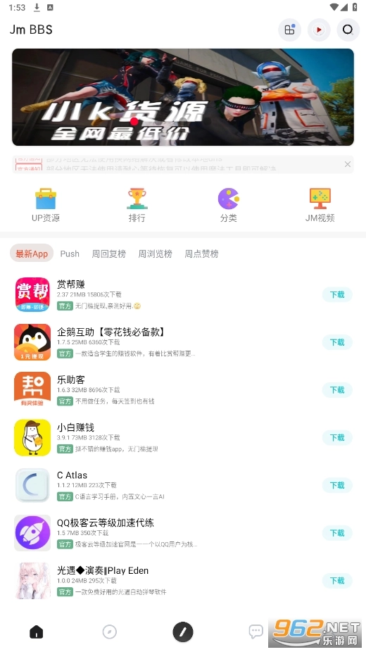 芥末空间游戏最新版图6
