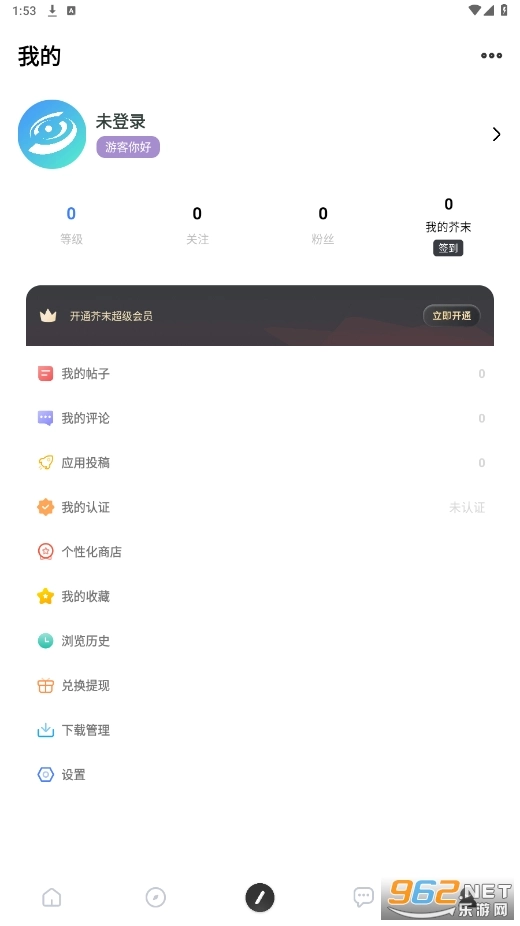 芥末空间游戏最新版图3