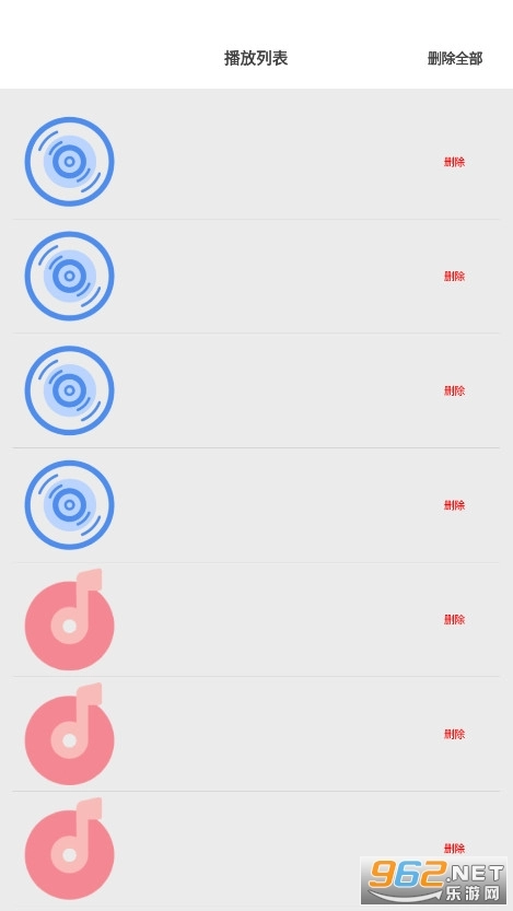 CMG音乐安卓版图8