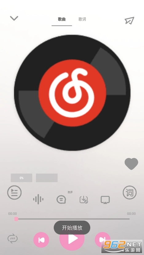 CMG音乐安卓版图7