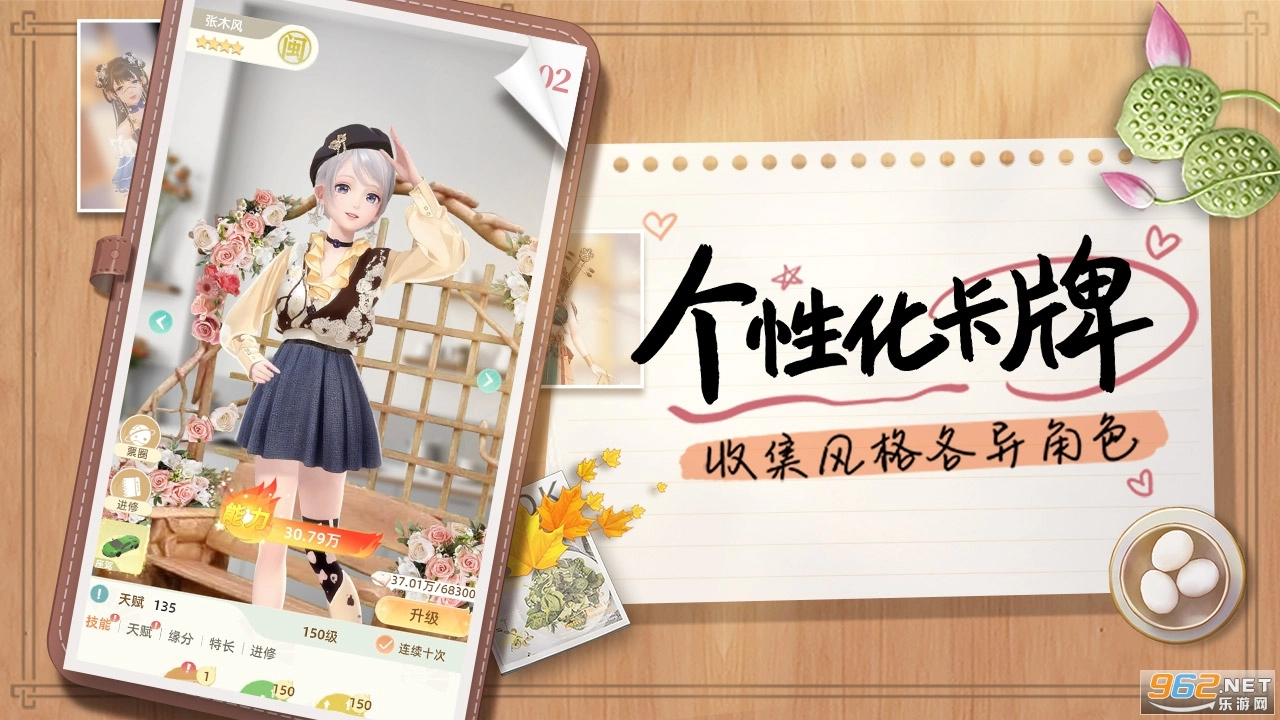 我要当店长红包版图3